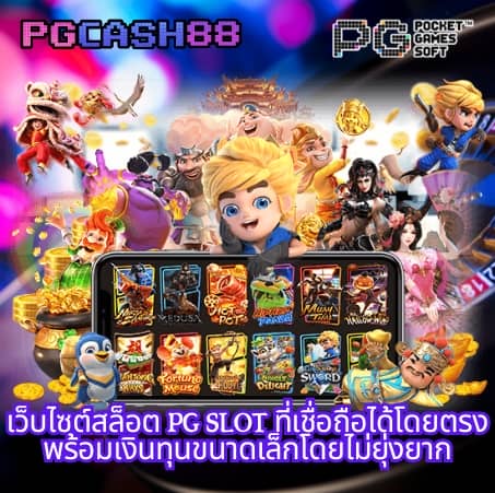 tผลบอลสด